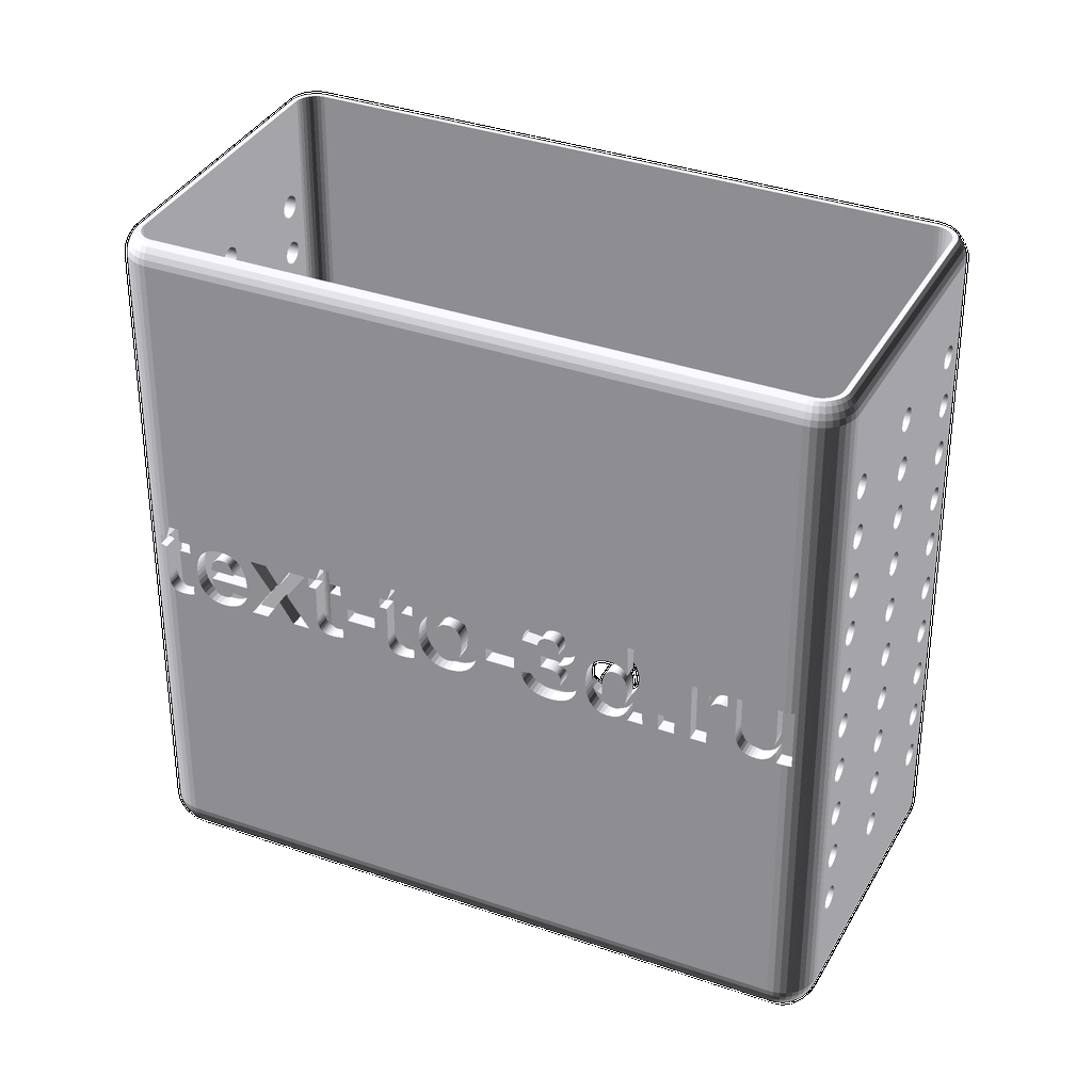 Параметрический светильник Light Box