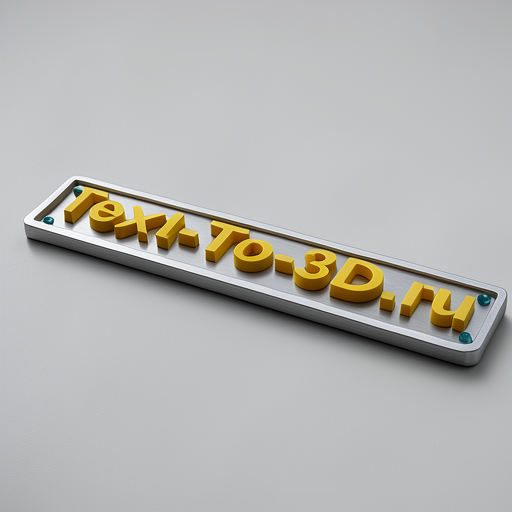 Параметризованная вывеска Text-To-3D.ru